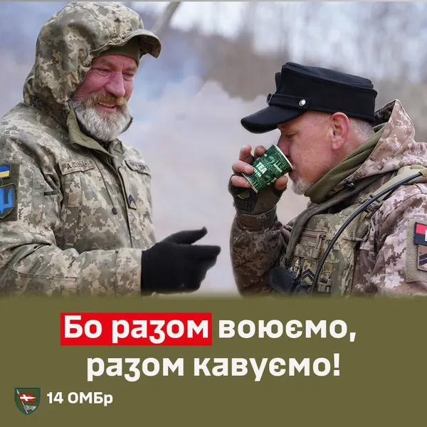 Фронтова кава «по-князівськи»: особливий рецепт від волинських воїнів (фото)