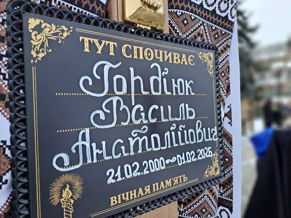 Під час останнього спілкування просив показати донечку: на Волині попрощалися з воїном Василем Гордіюком (фото)