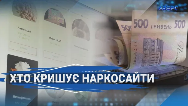 Як у Луцьку працює ринок наркоторгівлі та хто його «кришує» (відео)