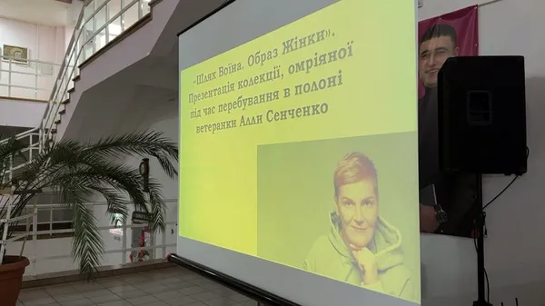 Звільнена з полону лучанка представила власну колекцію одягу (фото)