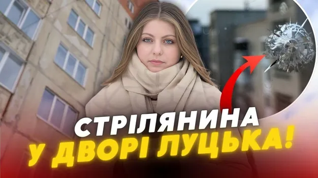 Стрілянина у Луцьку: невідомі поцілили у вікно квартири родини адвокатів (відео)
