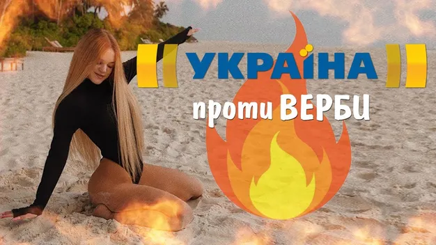Викриття Каті Якимчук: як і де бере гроші й підписників луцька блогерка (відео)