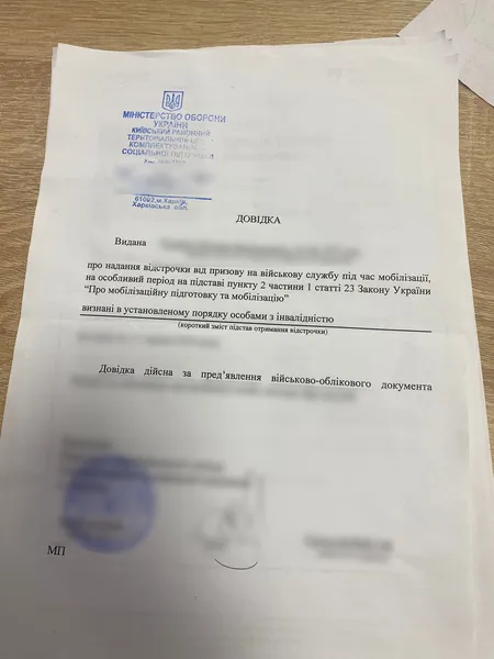 «Просто випусти, я повернусь»: на Волині чоловік тикав тисячі євро прикордоннику