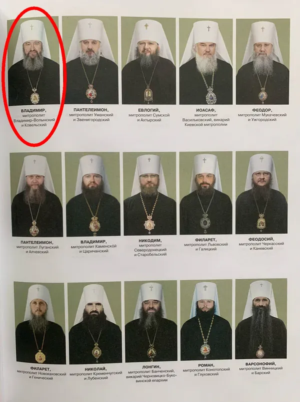 Чому луцькі священники УПЦ «МП» з'явились у календарі РПЦ на 2024 рік (фото)