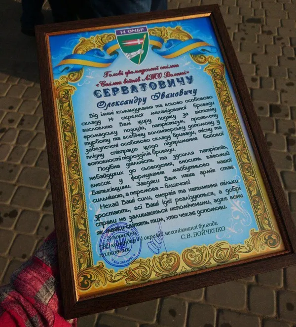 Допомога з тилу: благодійники придбали для 14-ї бригади авто (фото)