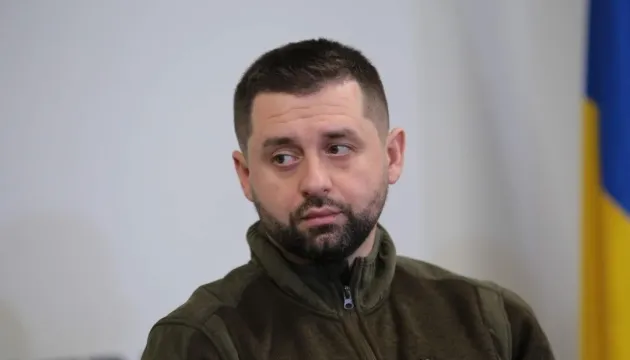 Давид Арахамія