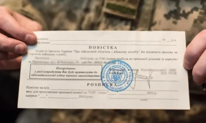Етапи вручення повістки: як насправді має відбуватись процедура