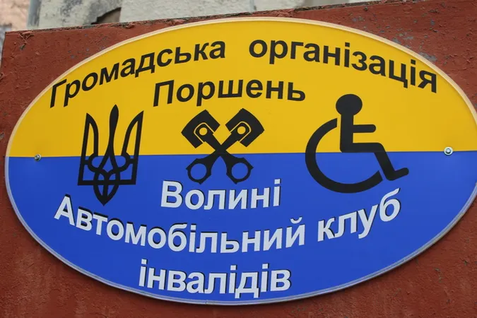 Із бюджету виділять кошти для автоклубу «Поршень Волині»