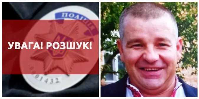 Вийшов на обід і щез: розшукують зниклого в центрі Луцька чоловіка (фото)