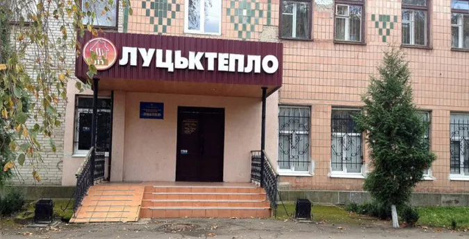 У центрі Луцька частину будинків відключили від гарячої води