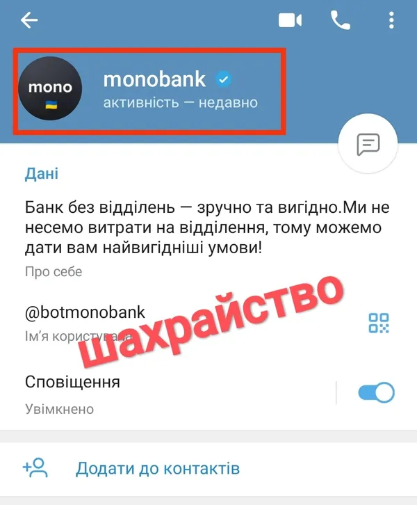 У луцької журналістки, яка пройшла 37 км у свій день народження, хотіли вкрасти донати на FPV-дрони (фото)