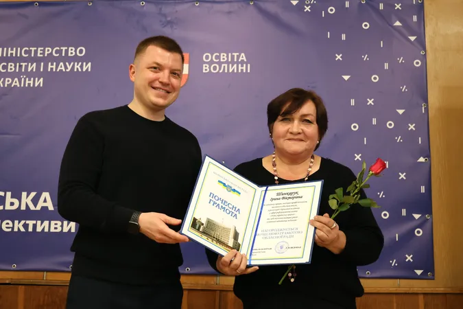 «Учитель року – 2025»: у Луцьку відзначили переможців обласного конкурсу (фото)