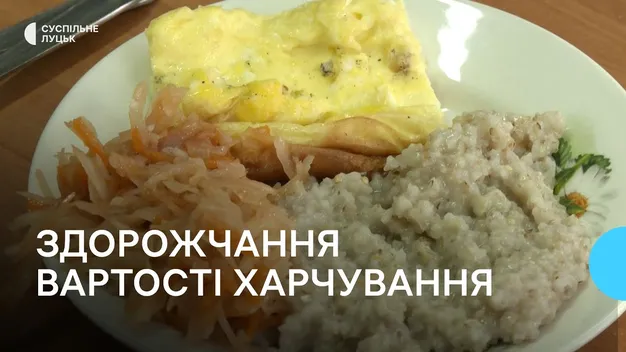 У школах і садочках Луцької громади зросла вартість харчування (відео)