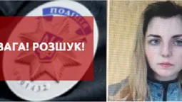 Волинські полісмени шукають 23-річну волинянку, яка тікає від суду (фото)