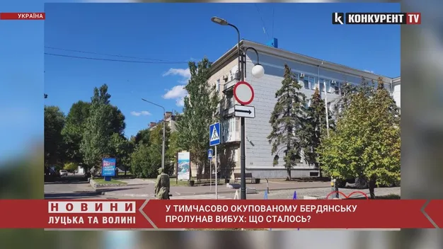 В центрі окупованого Бердянська пролунав потужний вибух (відео)