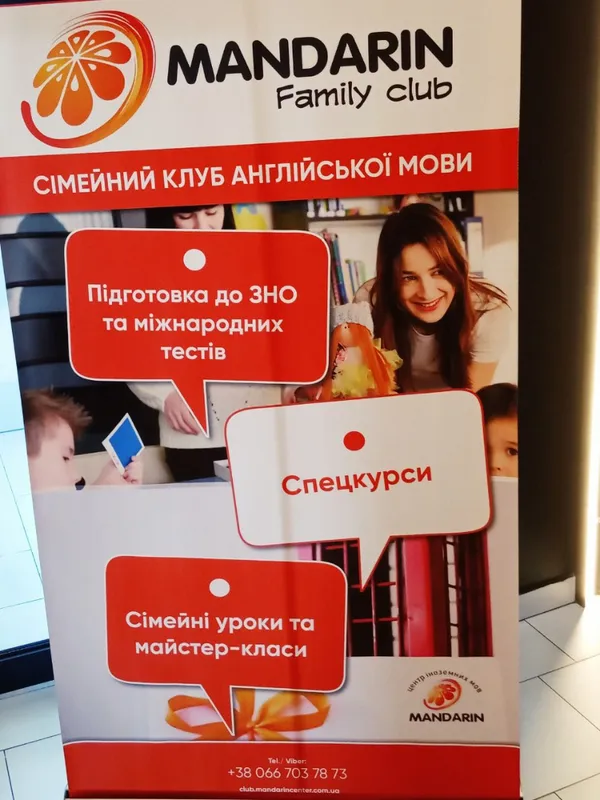Англійська – ключ до успіху: про англомовну школу у «Промені»*