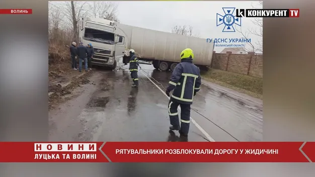Водій не міг самотужки виїхати: біля Луцька рятувальники відбуксирували вантажівку (фото)