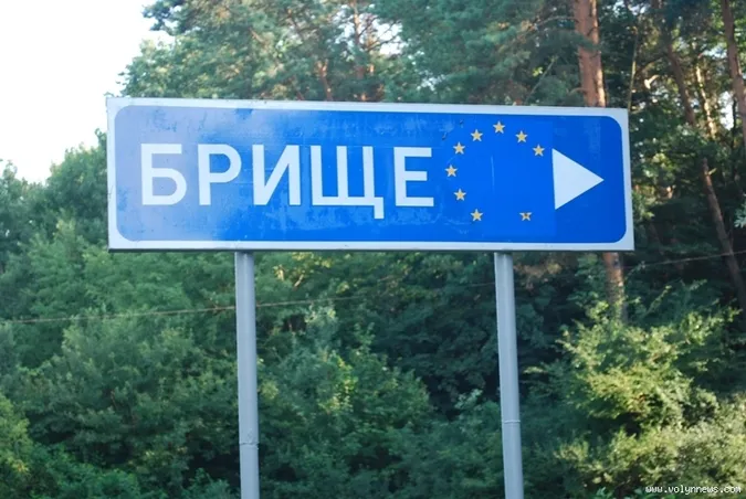 Луцька будівельна фірма збанкрутувала через сміттєпереробний завод
