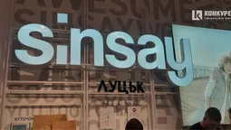 Що не сподобалось лучанам у новому Sinsay (фото)