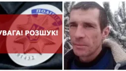 Поліція розшукує безвісти зниклого волинянина (фото)