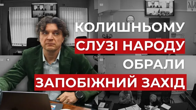 Роман Бондарук