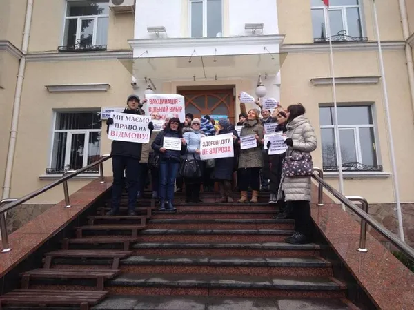 «Не проти вакцинації – проти дискримінації»: у Луцьку протестують батьки (фото, оновлюється)