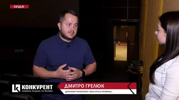 Кінопрем'єри і концерти, що не відбулись: як вплинув карантин на луцький кінотеатр (відео)