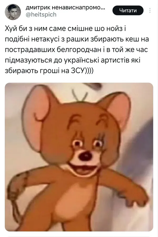 Лідер «Бумбоксу» зустрівся з російським репером Noize MC: у мережі – скандал