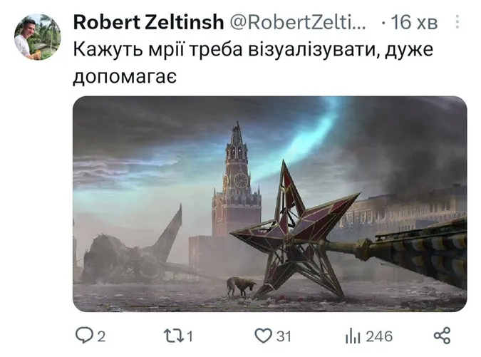 Нравиться, як воно горить: меми про палаючий Кремль
