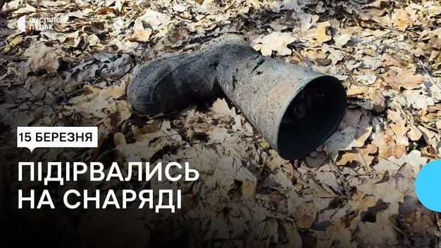 «Один із матір'ю телефоном говорив, коли вибухнуло»: подробиці загибелі трьох чоловіків на Волині (відео)