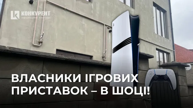 У Луцьку збунтувались проти майстра ігрових приставок – його підозрюють у шахрайстві (фото)