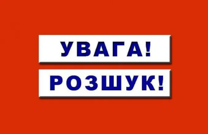 Може втрачати пам'ять: на Волині зник молодий чоловік (фото)