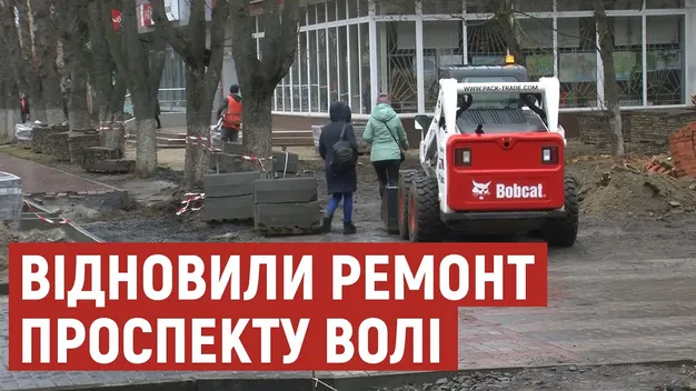 Тимчасово перекриють дорогу: у Луцьку відновили ремонт проспекту Волі (фото, відео)