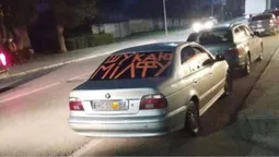 «Шукаю мілфу»: у Володимирі їздить цікава автівка (фото)
