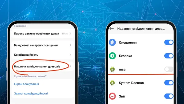 «ПозикоБот»: як вимкнути спам-сповіщення у смартфонах Xiaomi