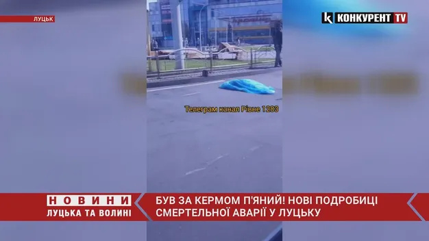 Водій, який в центрі Луцька на смерть збив 84-річну жінку та втік, був п'яним (відео)