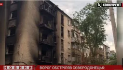 Ворог обстрілює Сєвєродонецьк: четверо загиблих в одній багатоповерхівці (відео)