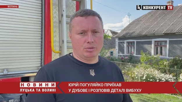 Головне у Луцьку: підсумки тижня