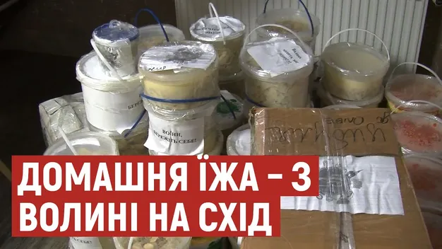 Десятки відер олів’є та вареників: бійцям на Схід відправили гостинці з Луцька