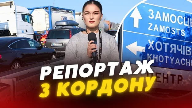 «Треба жити життя»: як молоді чоловіки перетинають кордон з Волині на Польщу (відео)