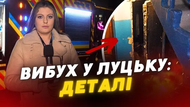 У Луцьку вибухнула квартира: деталі пожежі на Грушевського (відео)