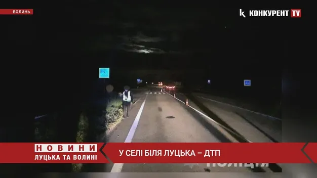У Луцькому районі Opel збив пішохода на переході (фото, відео)