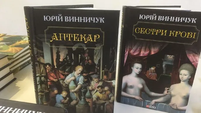 У Луцьку премію імені Івана Корсака вручили за історичний роман