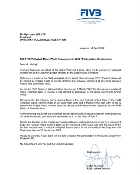 Збірна України зіграє на чемпіонаті світу з волейболу замість росії