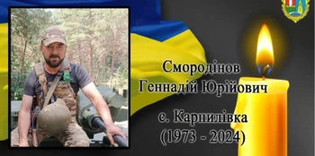 Понад півтора року вважався зниклим: підтвердили загибель воїна з Волині Геннадія Смородінова