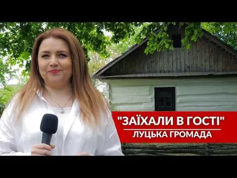 Неподалік Луцька – музей під відкритим небом із млином та хатою під стріхою (фото, відео)