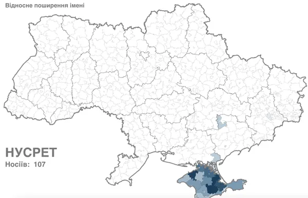 Які чоловічі імена в Україні звучать як лайка, але мають символічне значення