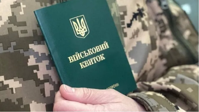 Чи можуть забрати майно, якщо довго не сплачувати штрафи від ТЦК