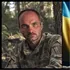 Загинув на Курщині: «на щиті» на Волинь повертається воїн Вадим Чеб