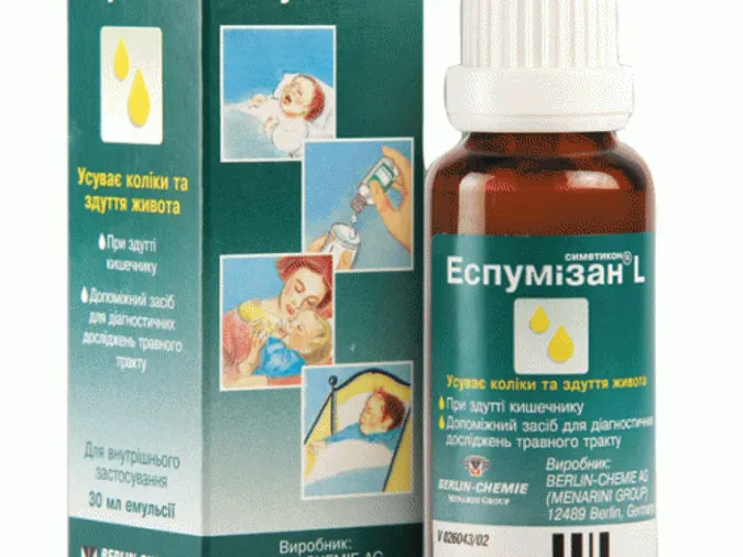 В Україні заборонили серію «Еспумізану»